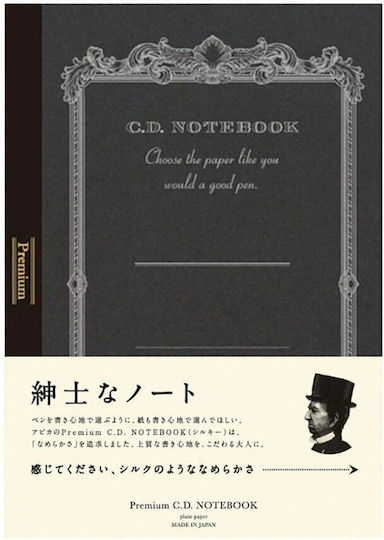 Apica Notebook Premium Cd Silky Σημειωματάριο B5 96 Φύλλων με Λευκές Σελίδες με Στυλοθήκη Μαύρο