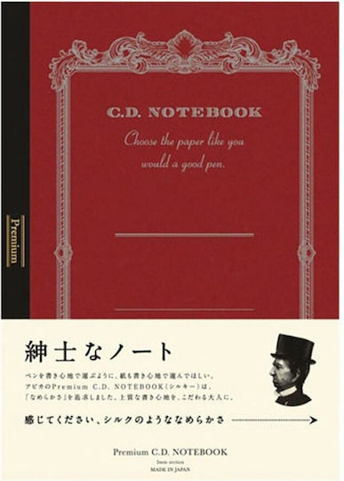 Apica Notebook Premium Cd Silky Σημειωματάριο Α4 96 Φύλλων Καρέ με Στυλοθήκη Μπλε