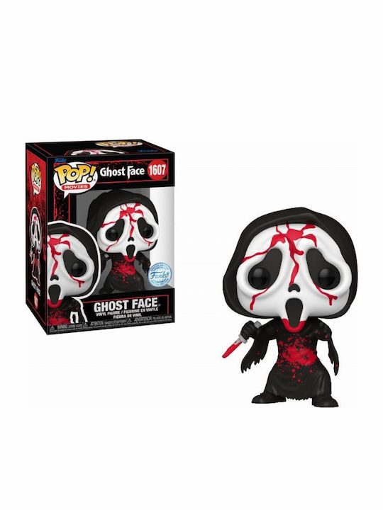 Funko Pop! Movies: Horror - 1607 Special Edition