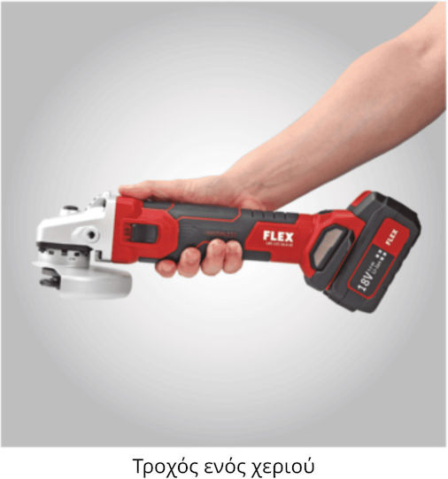 Flex LBE 125 18.0-EC 5.0 Grinder 125mm Battery Brushless with Speed Control 1x5Ah