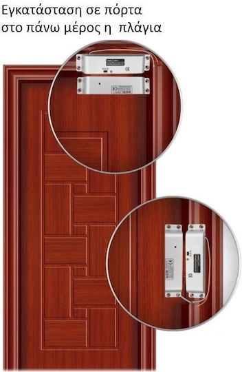 Kit Electric Lock Wooden Metal Door Remote Control Set-e60