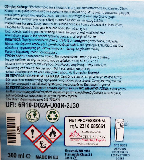 Αρωματικό Χώρου Spray Black Flower Άρωμα Κολόνιας