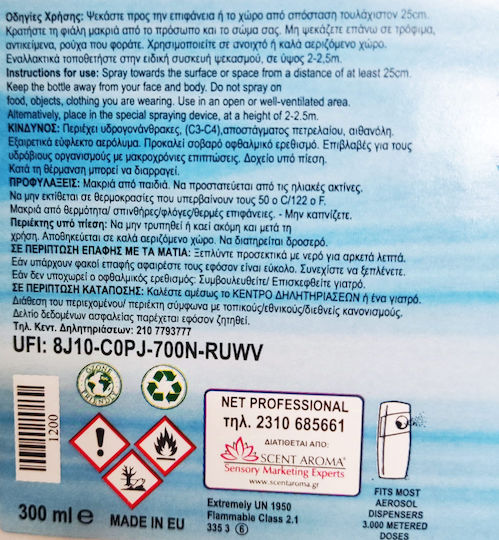 Αρωματικό Spray Soft Άρωμα Κολόνιας