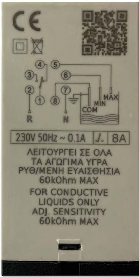 Releu De Control Al Nivelului Lichidelor Conductoare 230v Aqua Plan Kronos Level Control Ap1