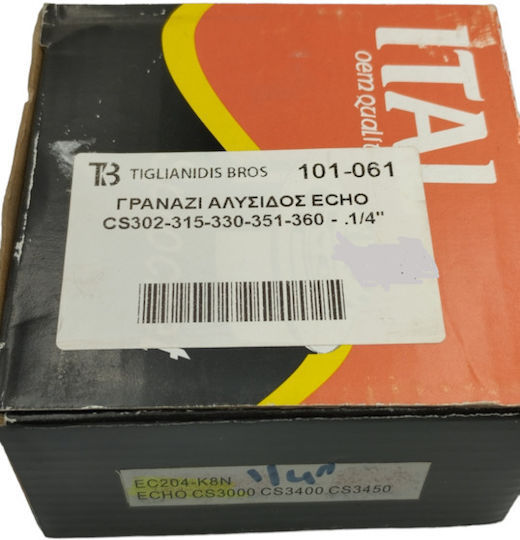 Pinion Lanț Echo Cs302-315-330-351-360 1/4"