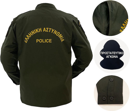 8δ – Securit Uniform für Hellenische Polizei Yat Set