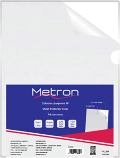 Metron Πλαστικές Ζελατίνες για Έγγραφα Τύπου "Γ" A4 με Τρύπες 100τμχ