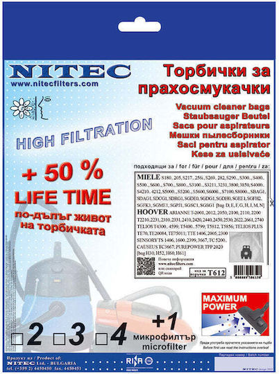 Nitec Φίλτρα Hepa Ηλεκτρικής Σκούπας 3τμχ