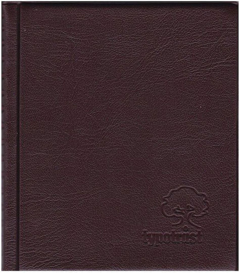Typotrust Ευρετήριο Επαγγελματικών Καρτών FP30012 Καφέ FP30012