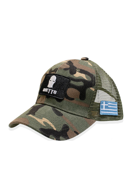 Ghetto Mask Limited Camouflage Greek Flag 6 Panel Cap Green
