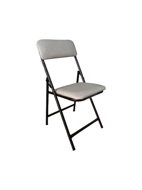 Foldable Dining Room Metallic Chair Brown/White 37x36x82cm