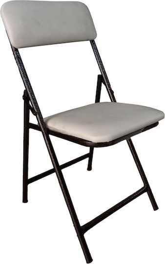 Foldable Dining Room Metallic Chair Brown/White 37x36x82cm