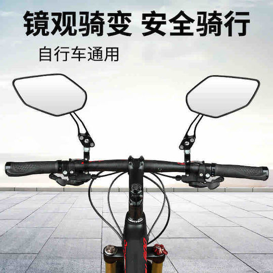 652534 Bicycle Mirror