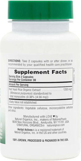 Nature's Plus Herbal Actives Red Yeast Rice 1200mg 60 φυτικές κάψουλες