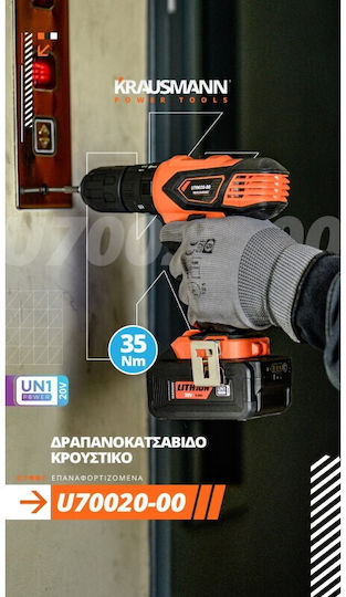 Krausmann U70020-00 Δραπανοκατσάβιδο Μπαταρίας Solo 20V