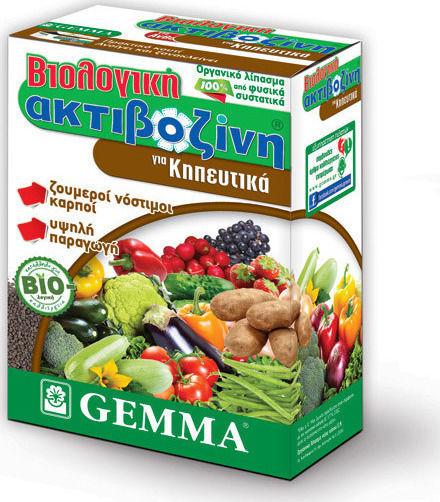 Gemma Organic Fertilizer Activazine Nitrogen, Potassium, Magnesium (2-0-20) for Tomato Plants, Vegetables, Lawn, Flowering Plants, Fruitful, Potatoes 400gr