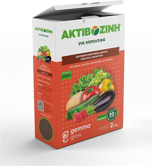 Gemma Organic Fertilizer Activazine Nitrogen, Potassium, Magnesium (2-0-20) for Tomato Plants, Vegetables, Lawn, Flowering Plants, Fruitful, Potatoes 400gr