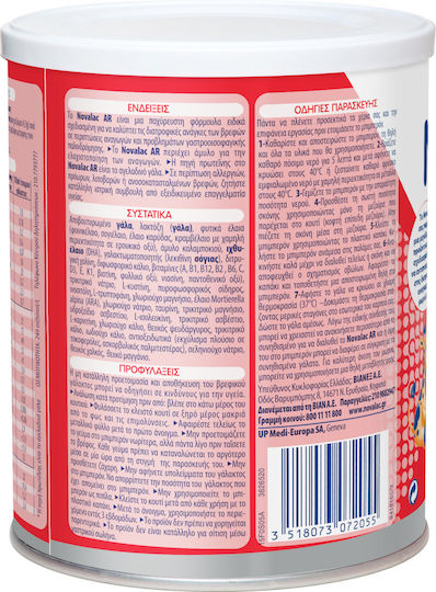 Novalac Αντιαναγωγικό Γάλα σε Σκόνη AR Digest + για 0+ Μηνών 400gr