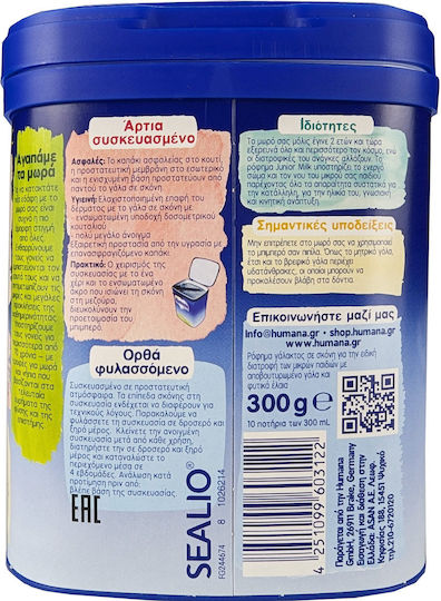 Humana Milk Powder Optimum Junior Milk 4 for 24m++ Months 300gr