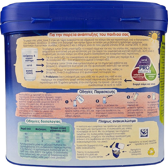 Humana Milk Powder Optimum Junior Milk 4 for 24m++ Months 300gr