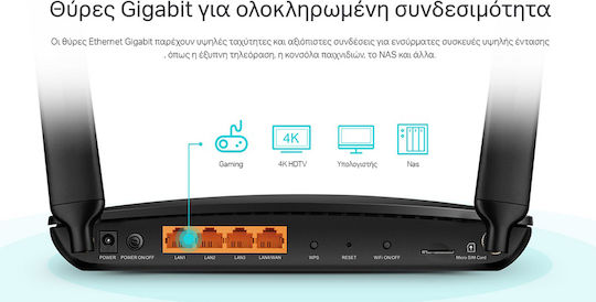 TP-LINK Archer MR600 v3 Ασύρματο 4G Router Wi‑Fi 5 με 4 Θύρες