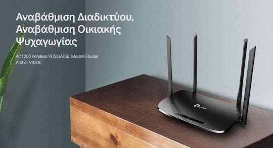 TP-LINK Archer VR300 v1.2 Wireless VDSL2 Modem Router Wi‑Fi 5 with 4 Ports