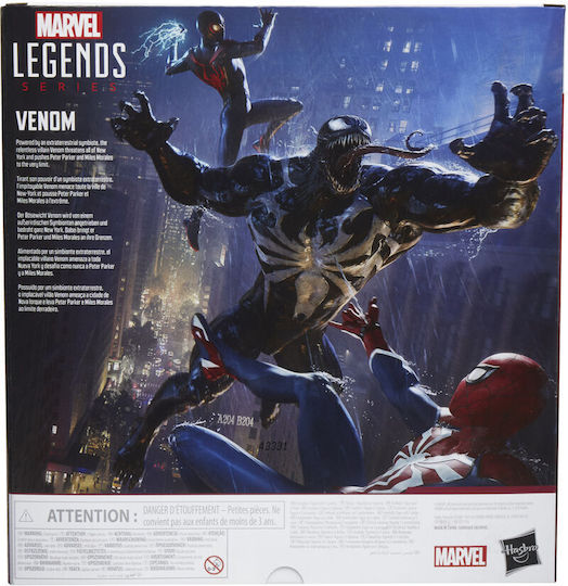 Φιγούρα Δράσης Spider-man Marvel Legends Spider-Man 26εκ.
