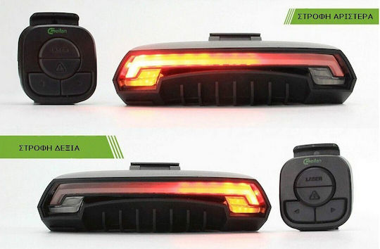 XLC 6134 Rechargeable Rear Bicycle Light Wireless Laser with USB and Flash with Remote Control