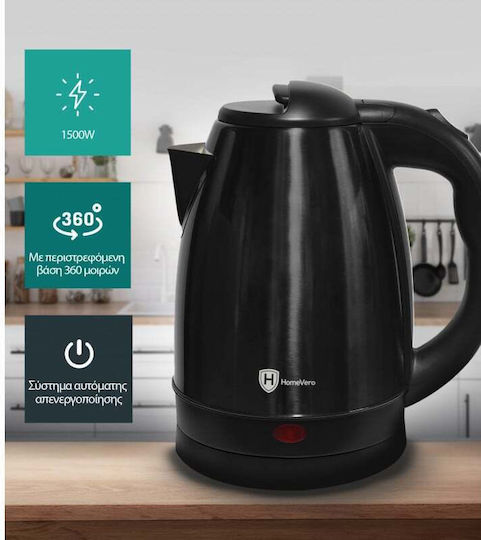 HomeVero Βραστήρας 1.7lt 1500W Μαύρος