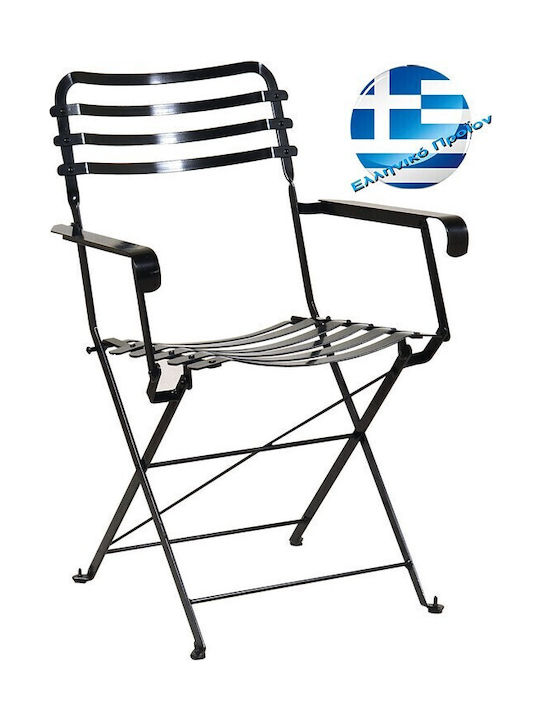 Zappeion Chair Metallic 3794 Agalvanist 57x57x83cm