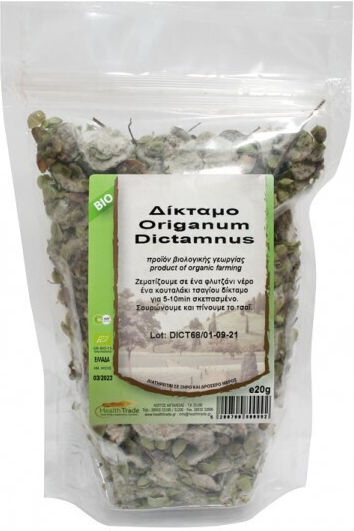 HealthTrade Cretan Dittany Organic Product 20gr