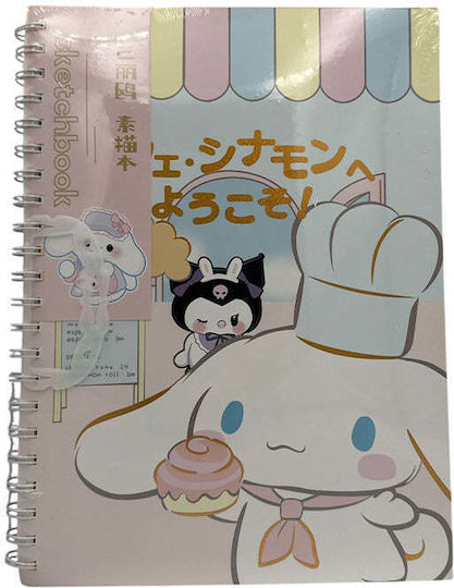 Skizzenblock A4 Kuromi 4 Designs 1 Stück