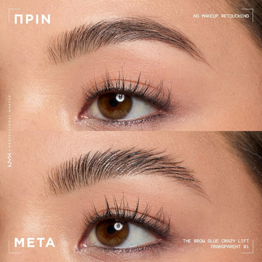 NYX Professional Makeup The Brow Glue Гел за Вежди Прозрачен 7ml