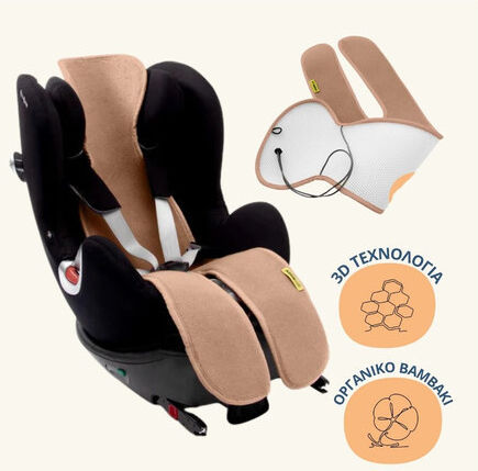 Aeromoov Αντι-ιδρωτικό Κάλυμμα Air Layer 15-36kg Κάθισμα Αυτοκινήτου Group 2-3 Tuscany
