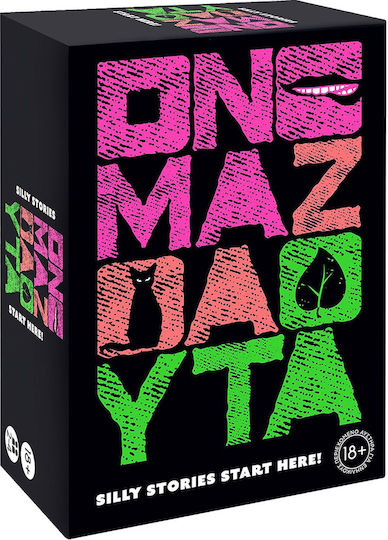 Επιτραπέζιο Παιχνίδι Όνομα Ζώα Φυτά 18+ Ετών AS