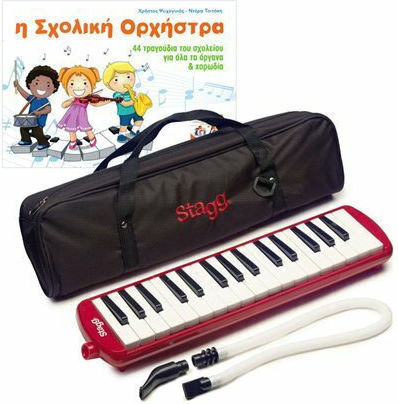 Stagg Μελόντικα 32 Πλήκτρων Melosta 32 Κόκκινη Red με Βιβλίο - Η σχολική ορχήστρα