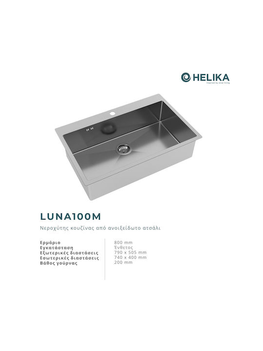 Helika Luna Ένθετος Νεροχύτης Inox Μ79xΠ50.5cm Ασημί