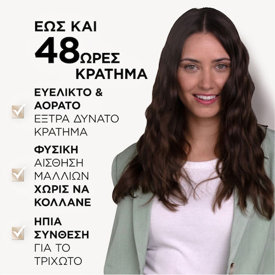 Wella Λακ για Ελαφρύ Κράτημα 400ml