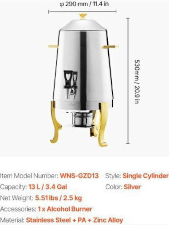 Vevor Dispenser Hot & Cold Beverages 13lt L29 x W29 x H53 cm
