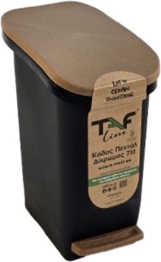 Кошче за баня с педал 13.5L 15.5x27.7x31.5cm Вътрешно кошче 7L Пластмаса Меко затваряне Черно-Кафяво Гърция