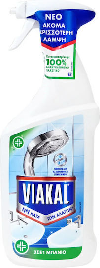 Viakal Καθαριστικό Spray Κατά των Αλάτων 750ml