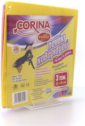 Vellis Corina Σπογγοπετσέτες Γενικής Χρήσης Πολύχρωμες 38x36εκ. 3τμχ