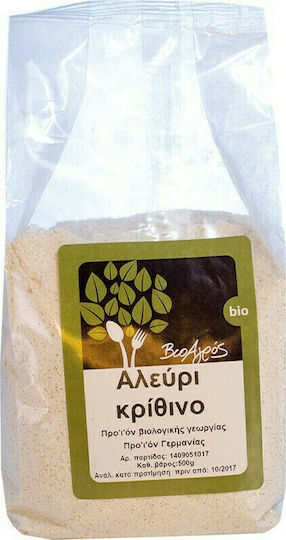 Vio Agros Biologic Făină Orz (1x 500gr ) 500gr