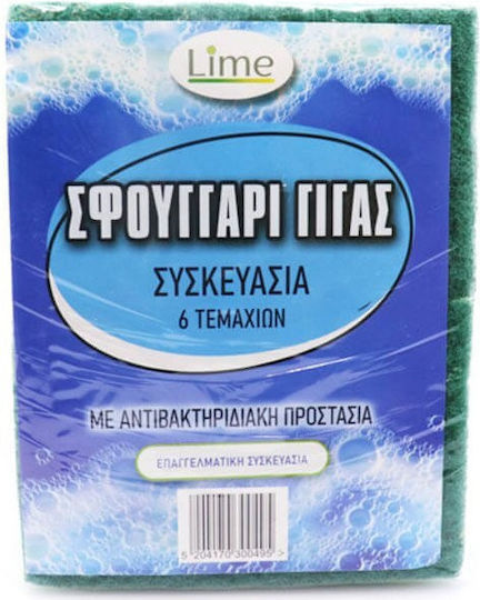 Lime Σετ Σφουγγάρια Πιάτων Κίτρινα 6τμχ