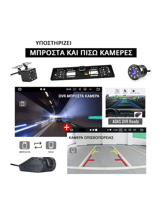 Автомобилно Радио (1 DIN) (Bluetooth/USB)