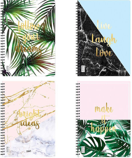 Next Spiral Notebook Ruled A4 100 Sheets 3 Subjects Elegant 1pcs (Μiscellaneous Designs/Colors)