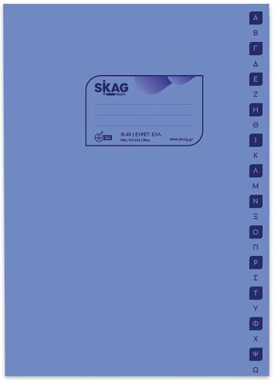 Skag Notebook Ruled B5 50 Sheets Super International 1pcs (Μiscellaneous colours)