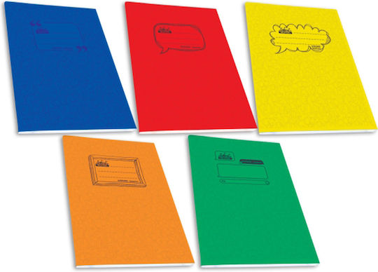 Skag Notebook Ruled B5 50 Sheets Super International 1pcs (Μiscellaneous colours)