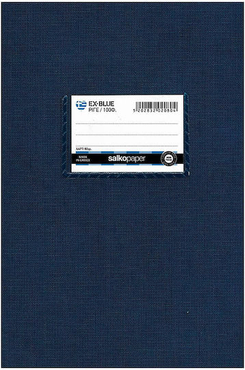 Salko Paper Τετράδιο Ριγέ Β5 100 Φύλλων Ex-Blue Μπλε