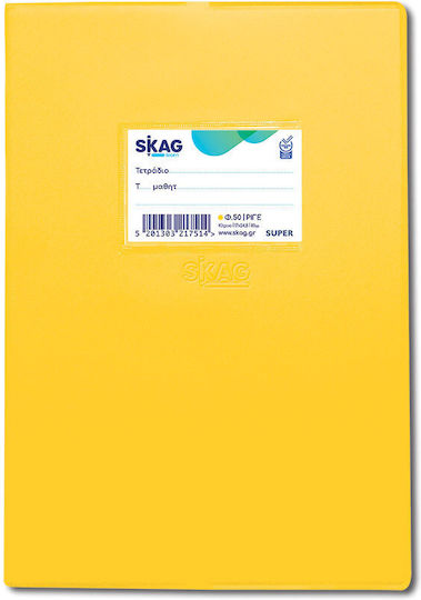 Skag Notebook Ruled B5 100 Sheets Super Color Yellow 1pcs